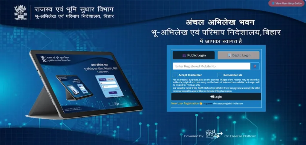 official homepage image of bhuabhilekh.bihar